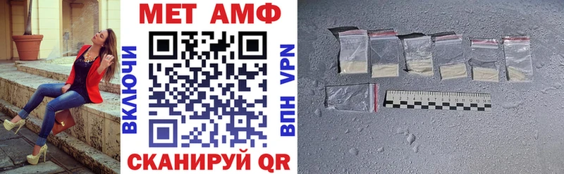АМФ VHQ  Купить закладки  Оса 