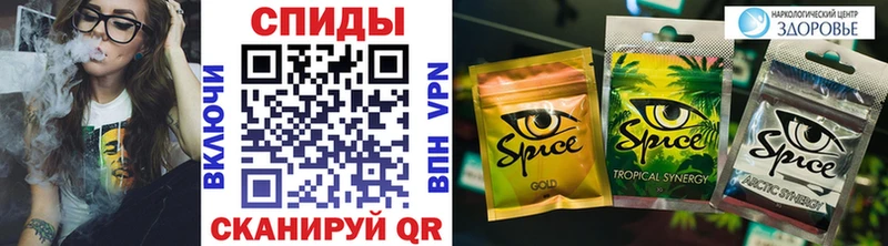 Бутират бутандиол  Купить закладки  Оса 