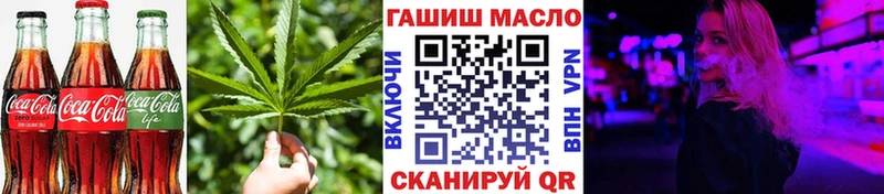 Cannafood марихуана  Купить где  Оса 