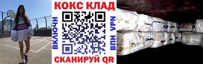 COCAIN 98%  Купить  Оса 