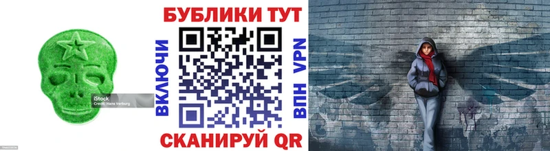 Купить  Оса  Экстази 280 MDMA 