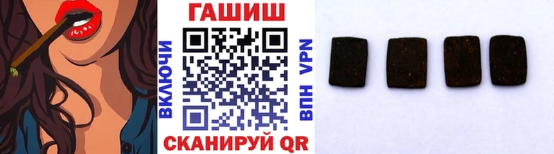 ГАШ гашик Купить закладки Оса