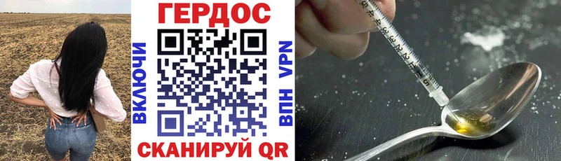 Купить закладки  Оса  Героин афганец 