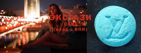 ГАЛЛЮЦИНОГЕННЫЕ ГРИБЫ Краснослободск
