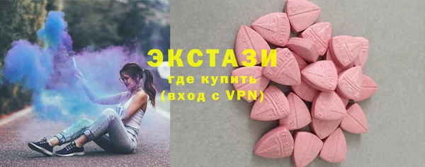 кокаин перу Красноперекопск