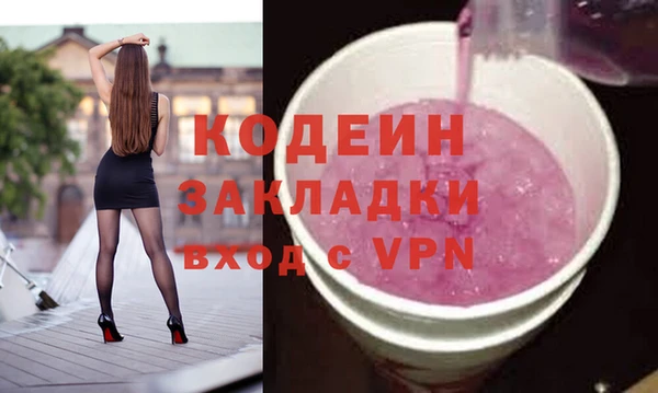 ГАЛЛЮЦИНОГЕННЫЕ ГРИБЫ Краснослободск