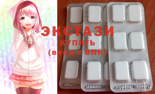 кокаин перу Красноперекопск