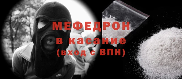 кокаин перу Красноперекопск