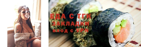 тгк Костерёво