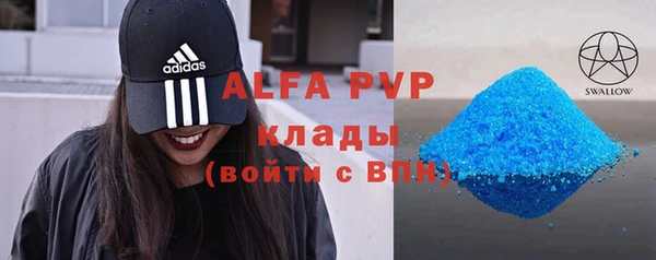 ГАЛЛЮЦИНОГЕННЫЕ ГРИБЫ Краснослободск