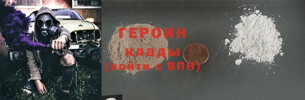 ГАЛЛЮЦИНОГЕННЫЕ ГРИБЫ Краснослободск