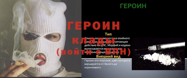 ГАЛЛЮЦИНОГЕННЫЕ ГРИБЫ Краснослободск
