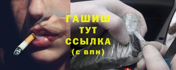 кокаин перу Красноперекопск