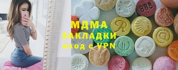 ГАЛЛЮЦИНОГЕННЫЕ ГРИБЫ Краснослободск