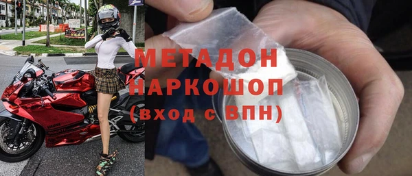 экстази Кулебаки