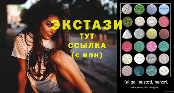 ГАЛЛЮЦИНОГЕННЫЕ ГРИБЫ Краснослободск