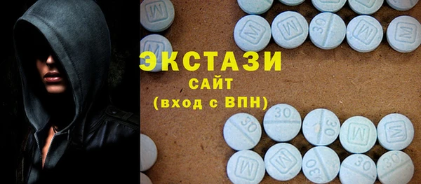 ГАЛЛЮЦИНОГЕННЫЕ ГРИБЫ Краснослободск