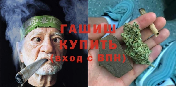 кокаин перу Красноперекопск