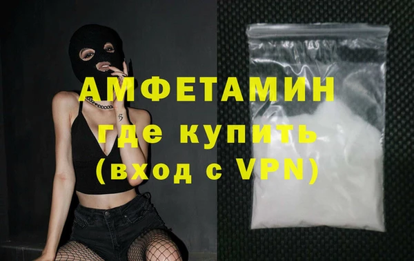 ГАЛЛЮЦИНОГЕННЫЕ ГРИБЫ Краснослободск