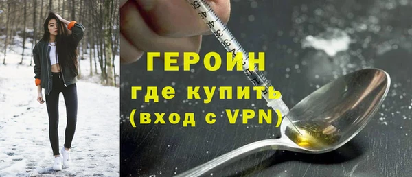 кокаин перу Красноперекопск