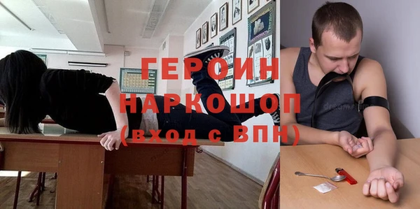 ГАЛЛЮЦИНОГЕННЫЕ ГРИБЫ Краснослободск