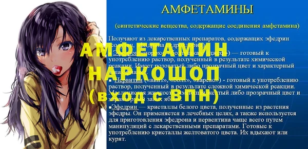 кокаин перу Красноперекопск
