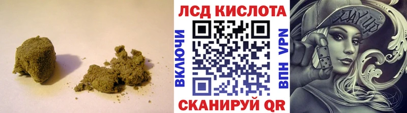 LSD-25 экстази ecstasy  Купить  Оса 