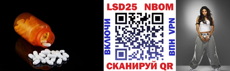 ЛСД экстази кислота Оса