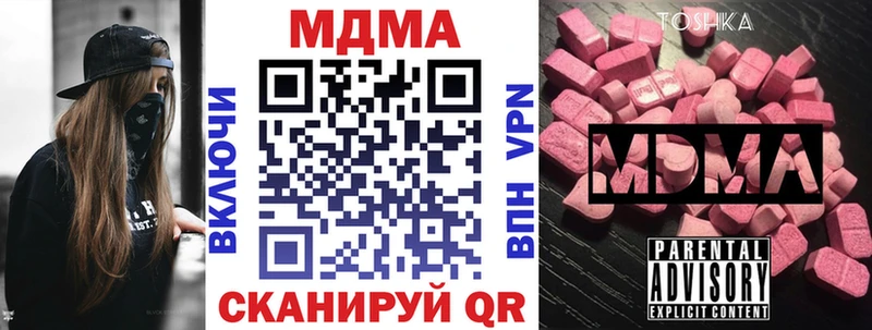 Купить где Оса MDMA crystal