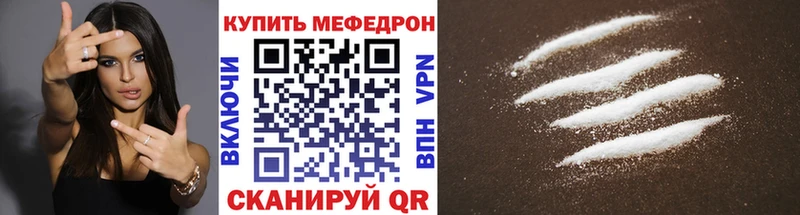 Купить  Оса  Мефедрон кристаллы 