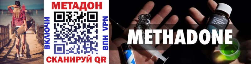 Купить закладки  Оса  Метадон VHQ 