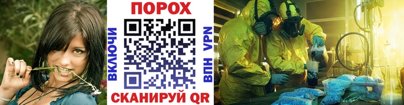 Первитин Methamphetamine  Купить  Оса 