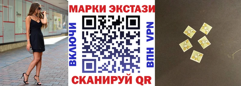 Купить  Оса  Марки 25I-NBOMe 1500мкг 